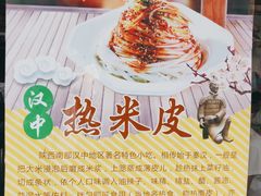 -陕九门老碗面(人民路店)