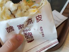肥瘦肉夹馍-魏家凉皮(解放路火车站店)