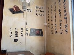 -老天桥酱肉烧饼夹肘子(天桥店)