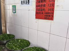 -正宗杨记普洱酸醋米线(总店)