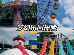 -南湖梦幻岛