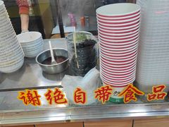 -味然香(起义路店)