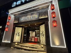 -老宁波1381餐厅(宏泰广场店)