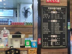 -天池冷面(利民街店)