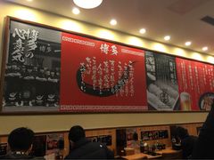 iphone_upload_pic-博多一幸舍(侨福芳草地购物中心店)