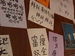 -你又瘦了小酒馆(奥体店)