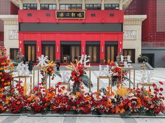 -成都市川剧院·《川剧秀·传奇变脸》·锦江剧场