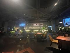 大堂-West10 西拾·西餐厅·创意菜(未来科技城店)