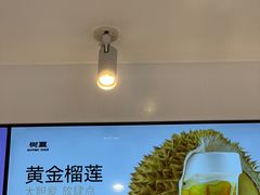 -树夏(成都招商大魔方店)