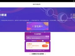 -武汉光谷K11