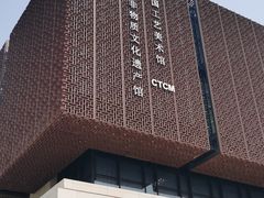 -北京工艺美术博物馆