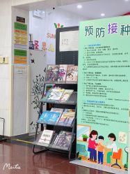 -圣瑞医疗上海圣恩儿科门诊部