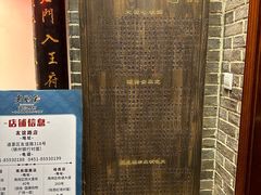 -老厨家(友谊路总店)