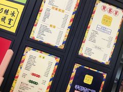 菜单-玛嘉烈(万象城店)