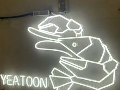 -一棠龙虾•王牌虾球(楚河汉街店)