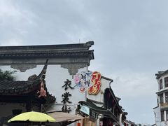 -猫的魔法密林(衣裳街店)