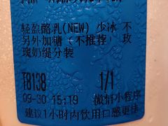 -CHARLIETOWN红茶公司(南京万象天地店)