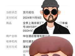 -全季酒店（上海南站徐汇万科中心店）(原冠生园路店)