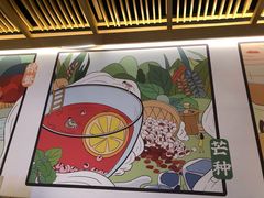 -炖物24章·顺时轻养茶(黄龙店)