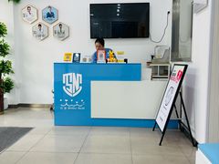 -守诺宠物医院·眼科· 特色牙科·异宠专科(虹口店)