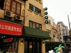 -翠亭酒家(山西南路店)