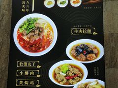 -郑家包子牛肉拉面(尚勤路店)