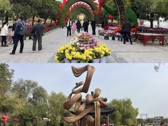 -中国翰园碑林