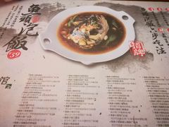 -我家小馆(江汉路店)