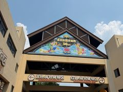 -苏州乐园森林水世界