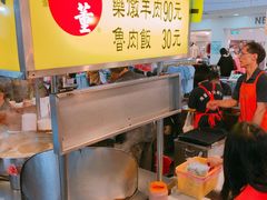 -陈董药炖排骨(饶河街店)