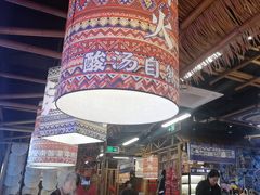 -洱火云南酸菜牛肉火锅(石景山当代商城店)