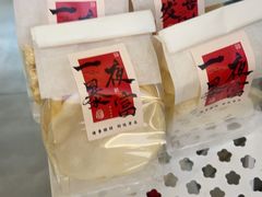 -鲜越鲜鱼粉(财富购物中心店)