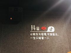 -几何影城观前街店(全激光影厅)