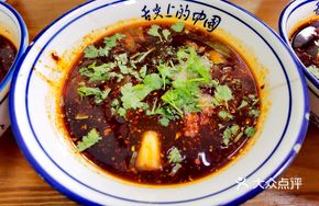 Belt Noodles with Dipping Sauce