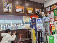 -方中山胡辣汤(成都首店)