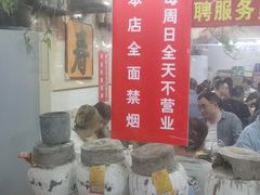 -绍兴名菜馆(可乐路店)