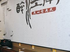 -百年老字号·观振兴蟹黄面·三虾面·苏式面(观前街富仁坊巷店)