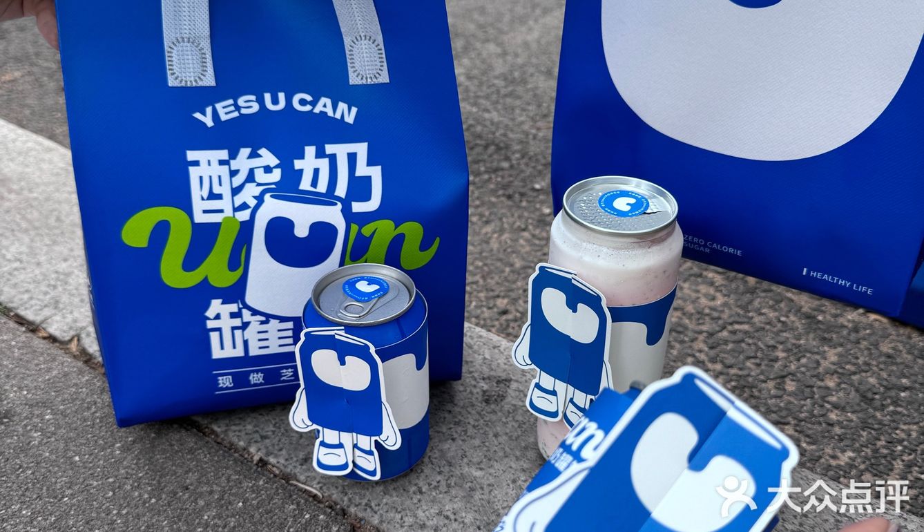 Wok！烟台开罐罐酸奶啦!!!