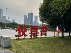 -合肥大剧院