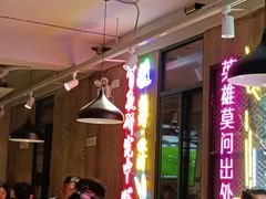 -新疆烧烤王(广灵店)