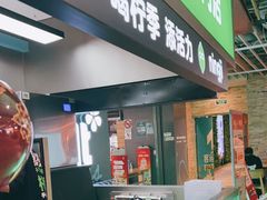 门面-柠季·手打柠檬茶(静安大悦城北座B1店 )