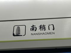 -马洪小炒泡馍馆(钟楼回民街店)