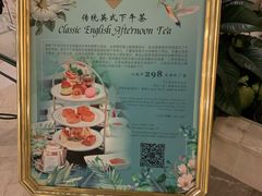 -利顺德大饭店·维多利亚花园(小白楼店)