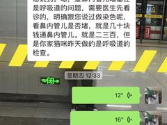 -恒幸动物医院·急重症转诊中心·神经内外科·CT核磁