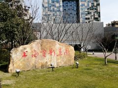 -上海电影制片厂