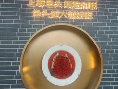 -千稻剁椒大鱼头(CityOn熙地港店)