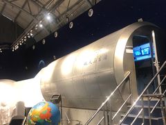 -湖南省地质博物馆