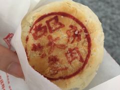 鱼肉月饼-海曙西区老大房(孝闻街店)
