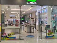 -重庆北碚万达广场