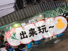 -星鸿社重庆老火锅